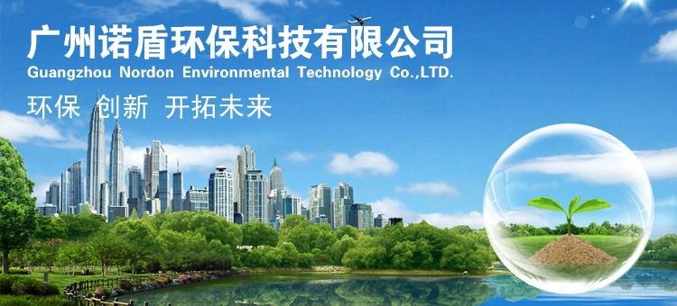 厂家供应 高效玻璃钢化粪池 - 广州诺盾环保科技有限公司 - 烽火台云